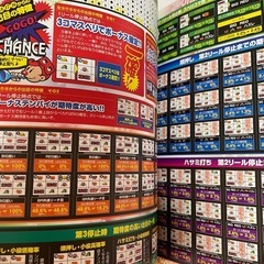 ジャグラー攻略本‼️レア品 入手不可の画像