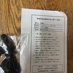 ブタさんの水晶絵の画像