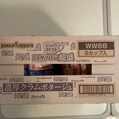 じっくりコトコトこんがりパン超盛　濃厚クラムポタージュの画像