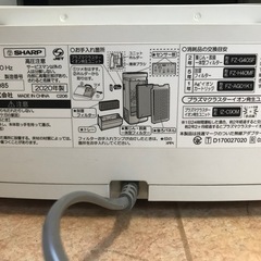 加湿空気清浄機　SHARP  KI-LS40-W  2020年製の画像