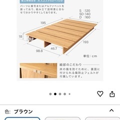 シングルベットフレームの画像