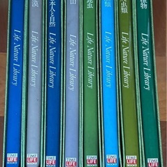 全19冊　ライフネーチュアライブラリーの画像