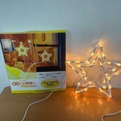 星のイルミネーションの画像