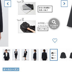 青山　ゼロプレッシャースーツ　テーラードジャケットの画像