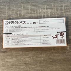 クレヨン未使用の画像