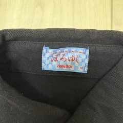 ぽろゆし　メンズ　Mの画像