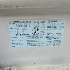 SHARP 冷蔵庫の画像