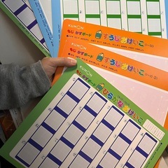 美品　くもんボードの画像