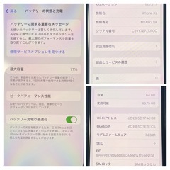Apple・iPhone xs 64gbの画像