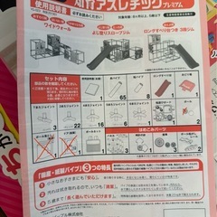 知育アスレチックプレミアム　室内ジャングルジム　peopleの画像