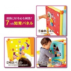 知育アスレチックプレミアム　室内ジャングルジム　peopleの画像