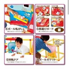 知育アスレチックプレミアム　室内ジャングルジム　peopleの画像