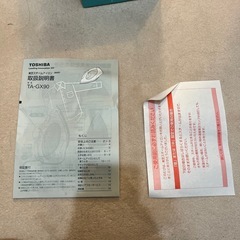 東芝　スチームアイロン　TA-GX90 クリアグリーン
の画像