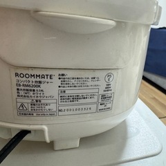 ROOMMATEコンパクト炊飯ジャー 中古
の画像