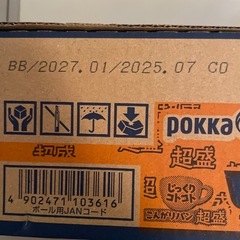 じっくりコトコトこんがりパン超盛　濃厚トマトポタージュの画像