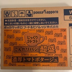 じっくりコトコトこんがりパン超盛　濃厚トマトポタージュの画像