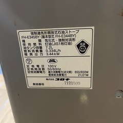 無料！ファンヒーター　石油ストーブの画像