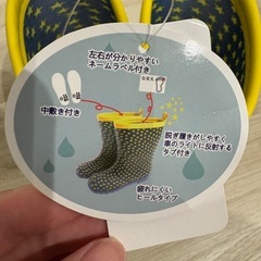 長靴　レインブーツ　17センチの画像