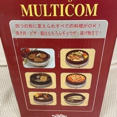 小型グリルパン　未使用品の画像