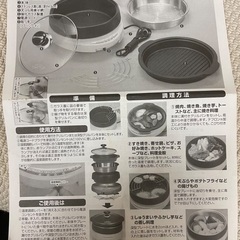 小型グリルパン　未使用品の画像