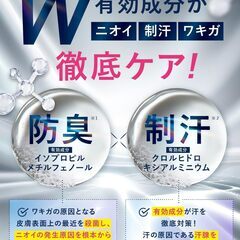 【防臭力×制汗力のWケア】ルビー デオドラントクリーム 無香料 99.9% 殺菌の画像