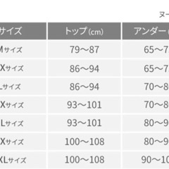 【未使用品】healogy リカバリーブラAir ブーケトープ　ナイトブラ　XLの画像