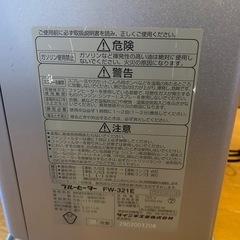 石油ストーブ　ファンヒーターの画像