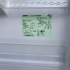 SANYO 冷蔵庫の画像