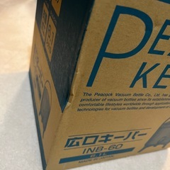 Peacock ウォータージャグ INB-60 6.1L 日本製の画像