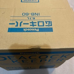 Peacock ウォータージャグ INB-60 6.1L 日本製の画像