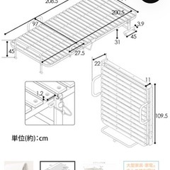 ニトリしんぐるシングル折り畳みべベッドの画像