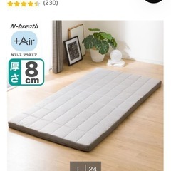 ニトリしんぐるシングル折り畳みべベッドの画像