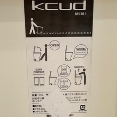 ペダル付き収納 又は ゴミ箱
 の画像