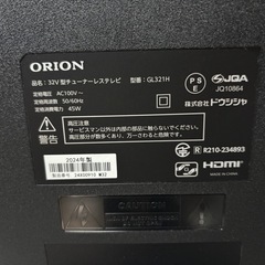 配送可【オリオン】32Vチューナーレス液晶テレビ★2024年製　クリーニング済み/6ヶ月保証付き【管理番号11011】比の画像