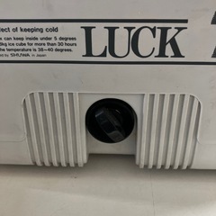 2511-239 SHUWA レジャークーラー「LUCK12」 キズ汚れ有りの画像