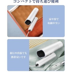 【新品】スチームアイロンの画像