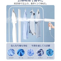 【新品】スチームアイロンの画像
