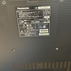 テレビ　Panasonic VIERA 2010年製の画像