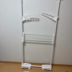 ニトリ　ランドリー　洗濯物干しの画像