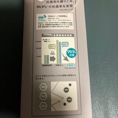 ちょこっとミスト 決定の画像