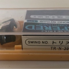 【未使用品】未開封 レコードプレーヤー 交換用 スタイラス レコード針　SWING TAPERED CANTI LEVER DIAMOND STYLUS TR-N-39 MK-IIの画像