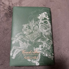 さとりをひらくと人生シンプルで楽になるの画像