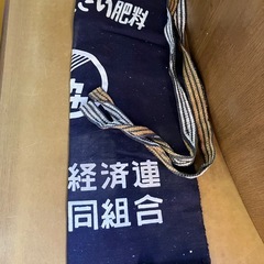 昭和の前掛け③の画像
