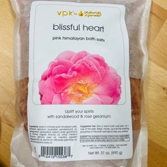 高級 バスソルト アーユルヴェーダ 2種セット 各890g 天然精油 ヒマラヤ塩の画像