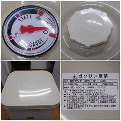 ♪ホクエイ 灯油タンク 美品 90角型 RT-90K 90L(82L)の画像