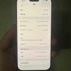 iphone 16promax 256GB SIMフリーの画像
