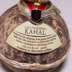 【未開封】フィリピン ココナッツワイン KAHAL  の画像