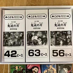 こどもパズル　鬼滅の刃　3枚入りですが1つ無くしたので2枚入りですの画像