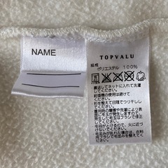 子供服　
フリース　150cm 男女兼用　美品の画像