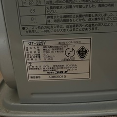 石油ヒーター　ファンヒーターの画像